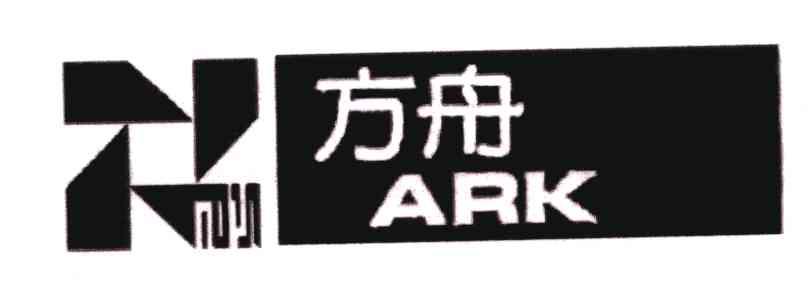 方舟;ARK
