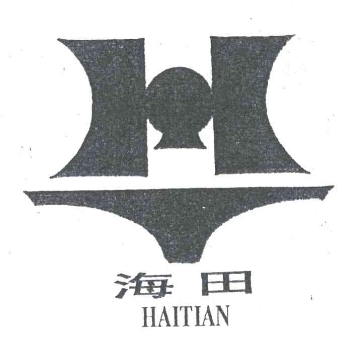 海田