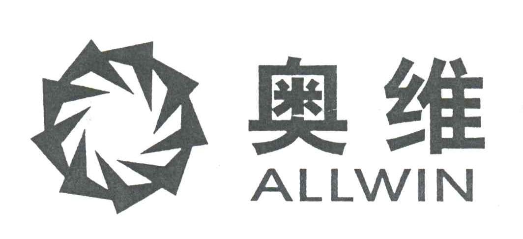 奥维ALLWIN