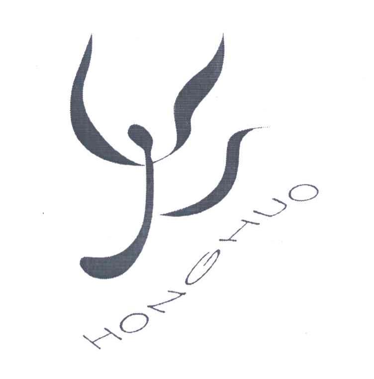 HONGHUO