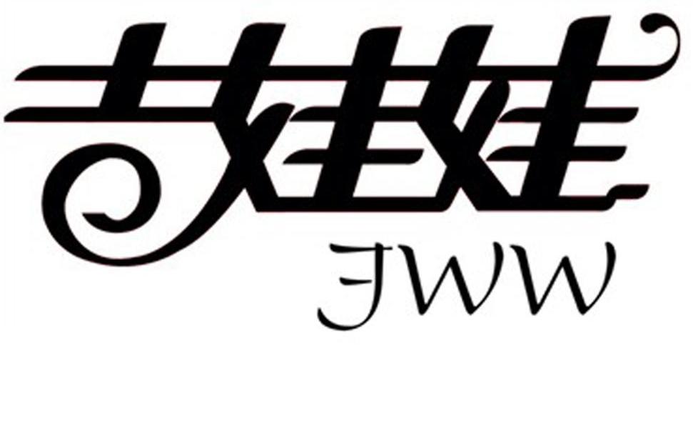 吉娃娃 JWW