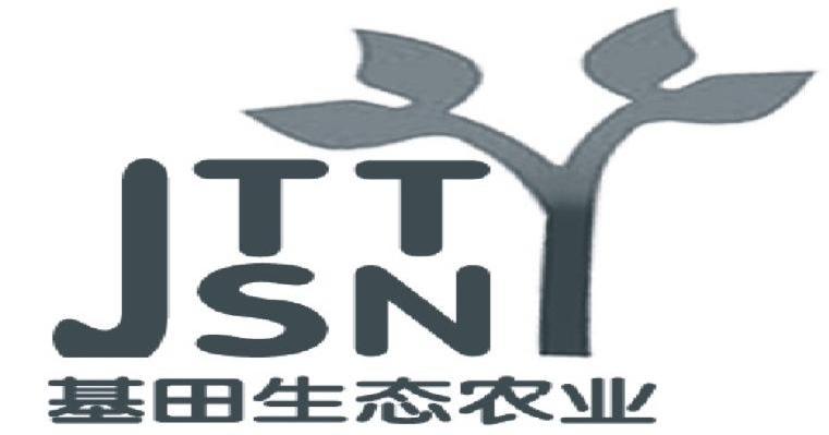 基田生态农业 JTTSN