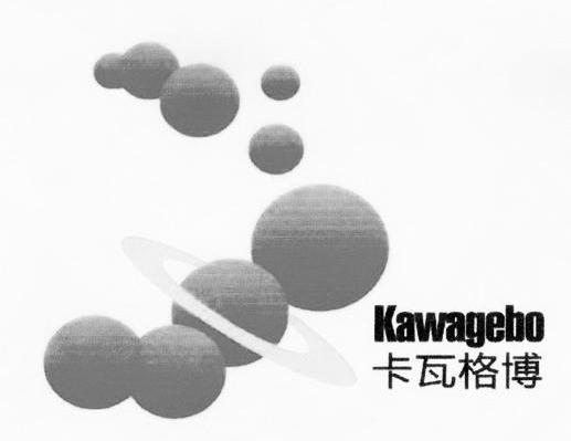 卡瓦格博