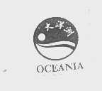 大洋洲   OCEANIA