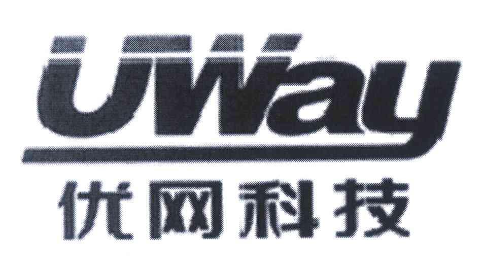 优网科技 UWAY