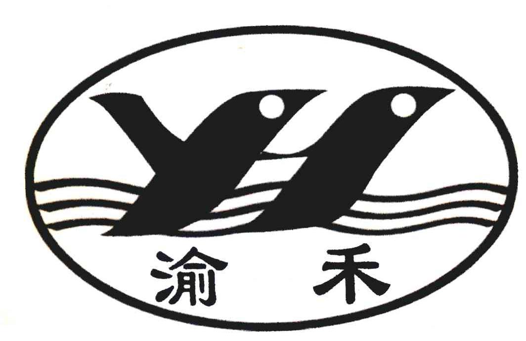 渝禾;YH