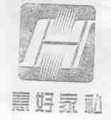 惠好