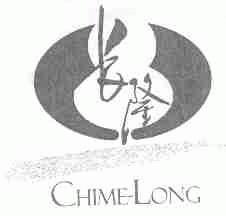 长隆;CHIME-LONG