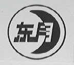 东月