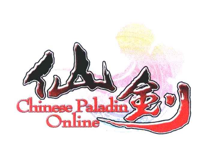 仙剑;CHINESE PALADIN ONLINE