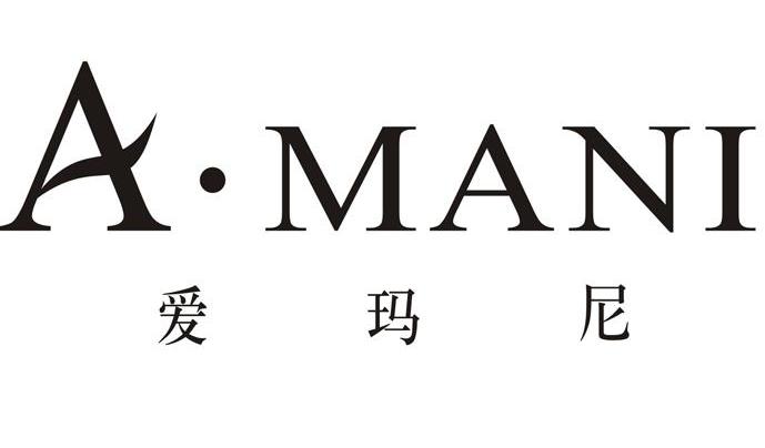 爱玛尼 A&middot;MANI