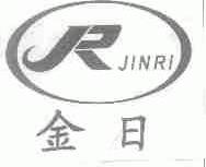 金日