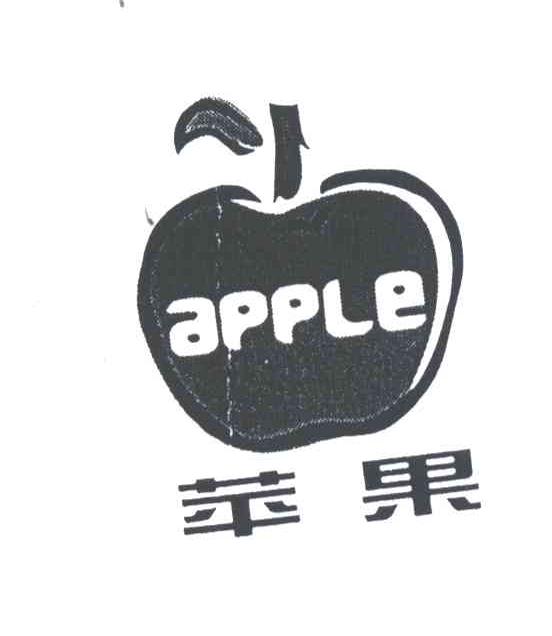 苹果APPLE