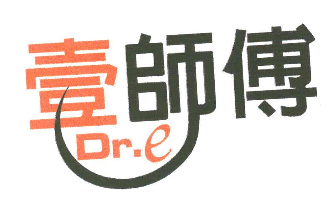 壹师傅