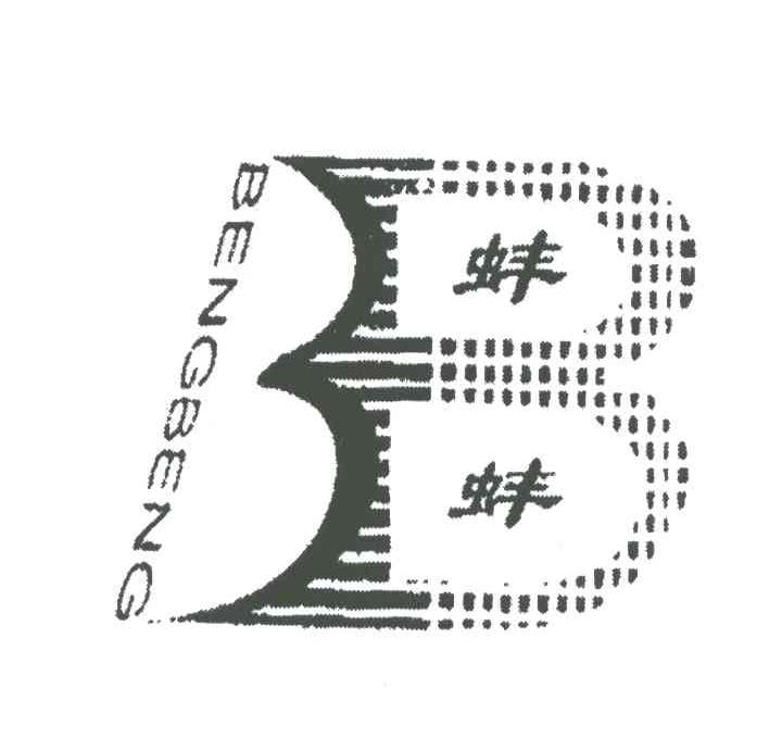蚌蚌