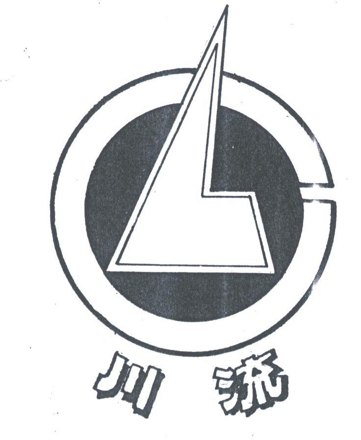 川流