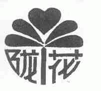 陇花