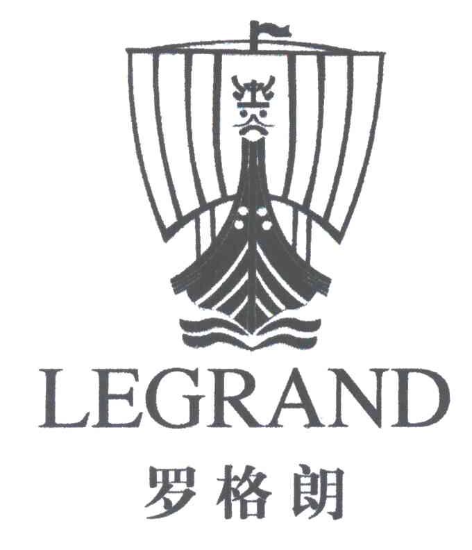 罗格朗;LEGRAND