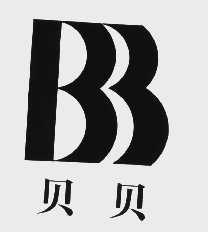 贝贝