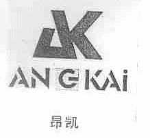 昂凯