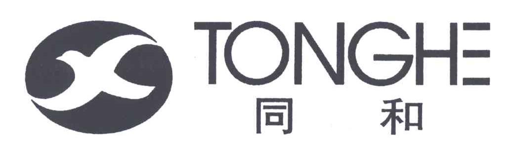 同和