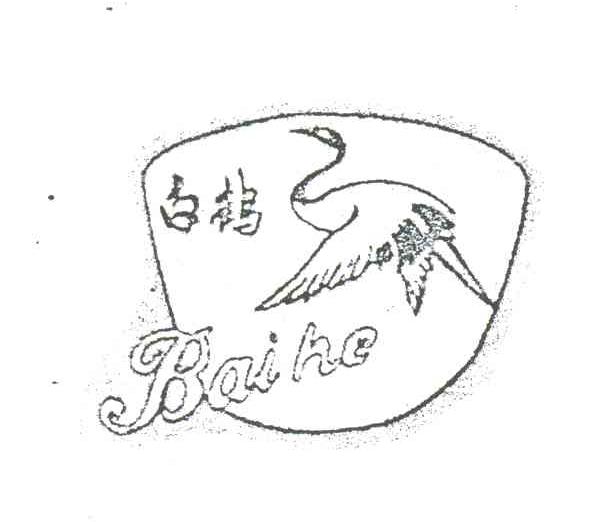 白鹤