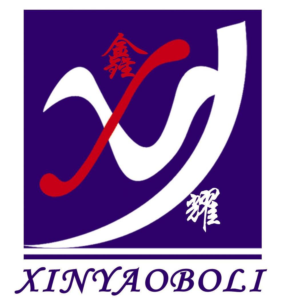 鑫耀 XINYAOBOLI XY