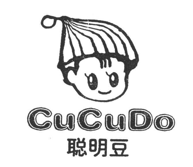 聪明豆;CUCUDO