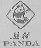 熊猫    PANDA