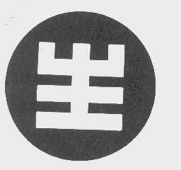 生