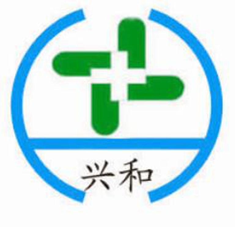兴和 H