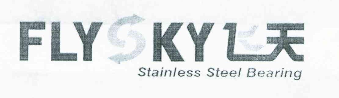 飞天;FLYSKY;STAINLESS STEEL BEARING