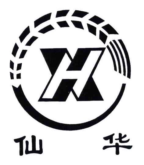仙华
