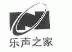 乐声之家