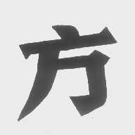 方