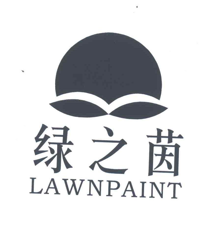 绿之茵;LAWNPAINT及图