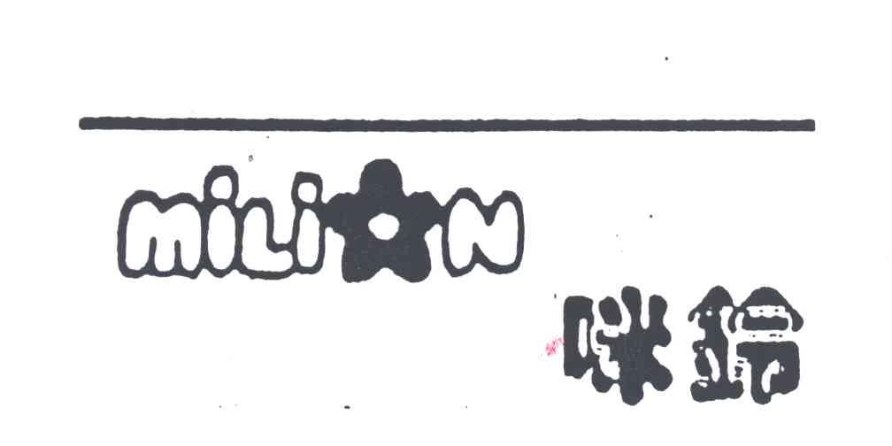 咪铃