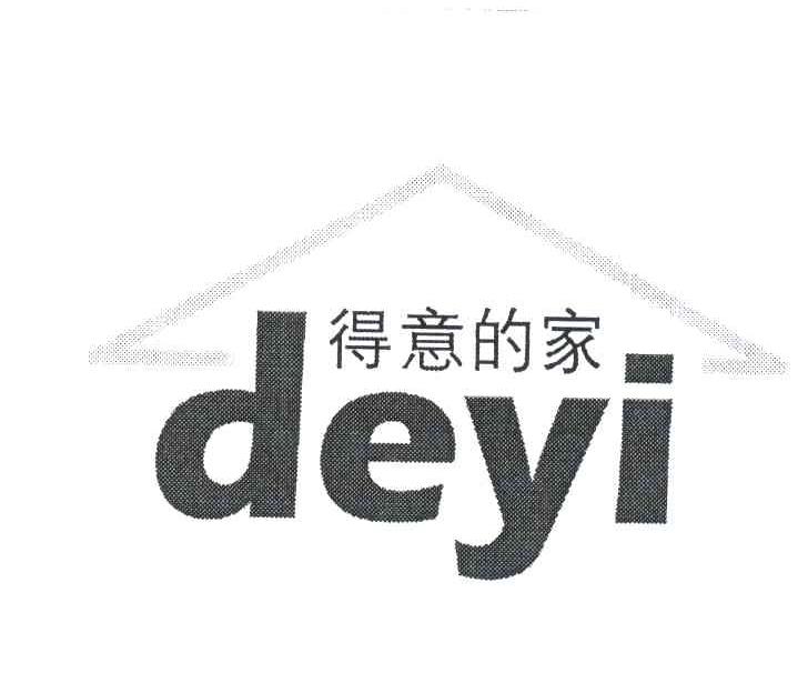 得意的家;DEYI
