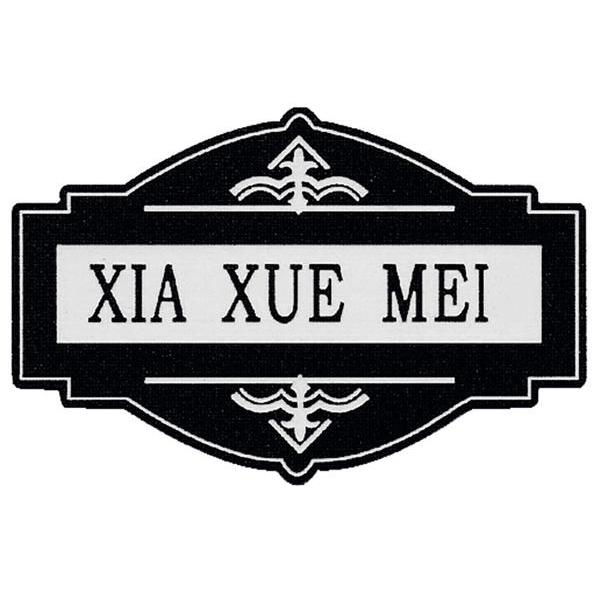 XIA XUE MEI