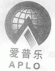 爱普乐;APLO