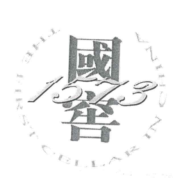 国窖THE FIRST CELLAR IN CHINA