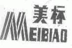 美标