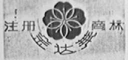 金达莱