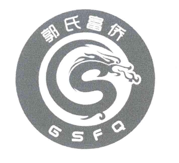 郭氏富侨 GSFQ