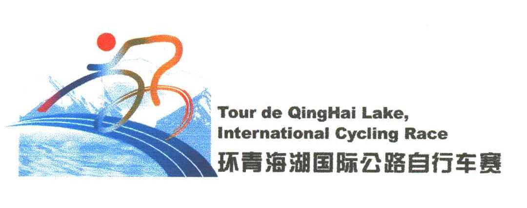 环青海湖;TOUR DE QINGHAI LAKE
