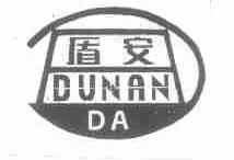 盾安;DA