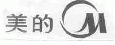 美的