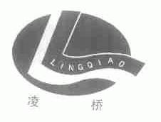凌桥