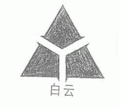 白云