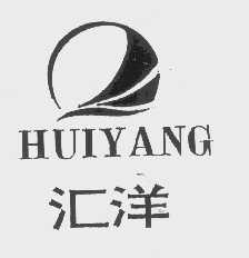 汇洋